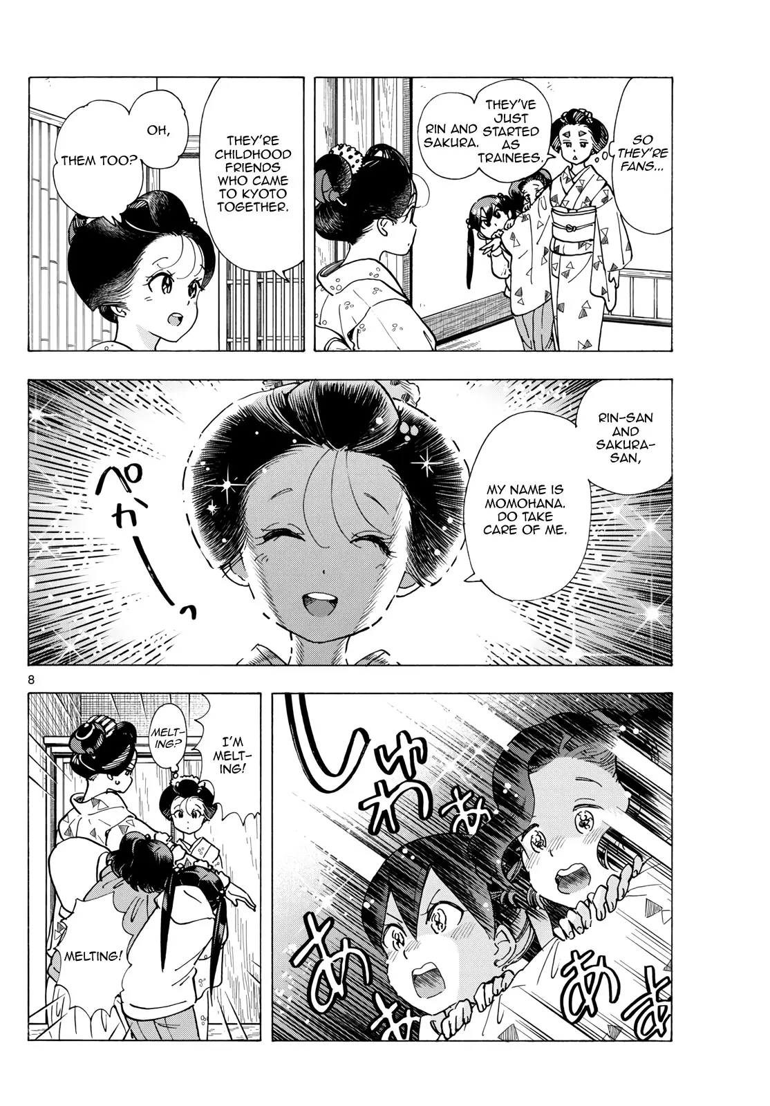 Maiko-San Chi No Makanai-San - Vol.27 Chapter 288: Two Childhood Friends