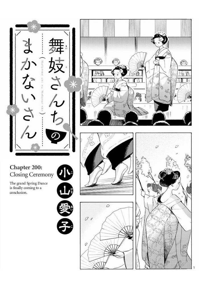 Maiko-San Chi No Makanai-San - Chapter 200