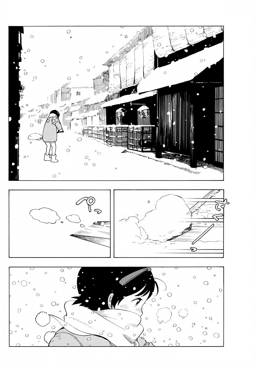 Maiko-San Chi No Makanai-San - Chapter 14 : Watching The Same Snow