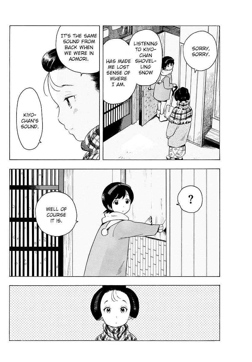 Maiko-San Chi No Makanai-San - Chapter 14 : Watching The Same Snow