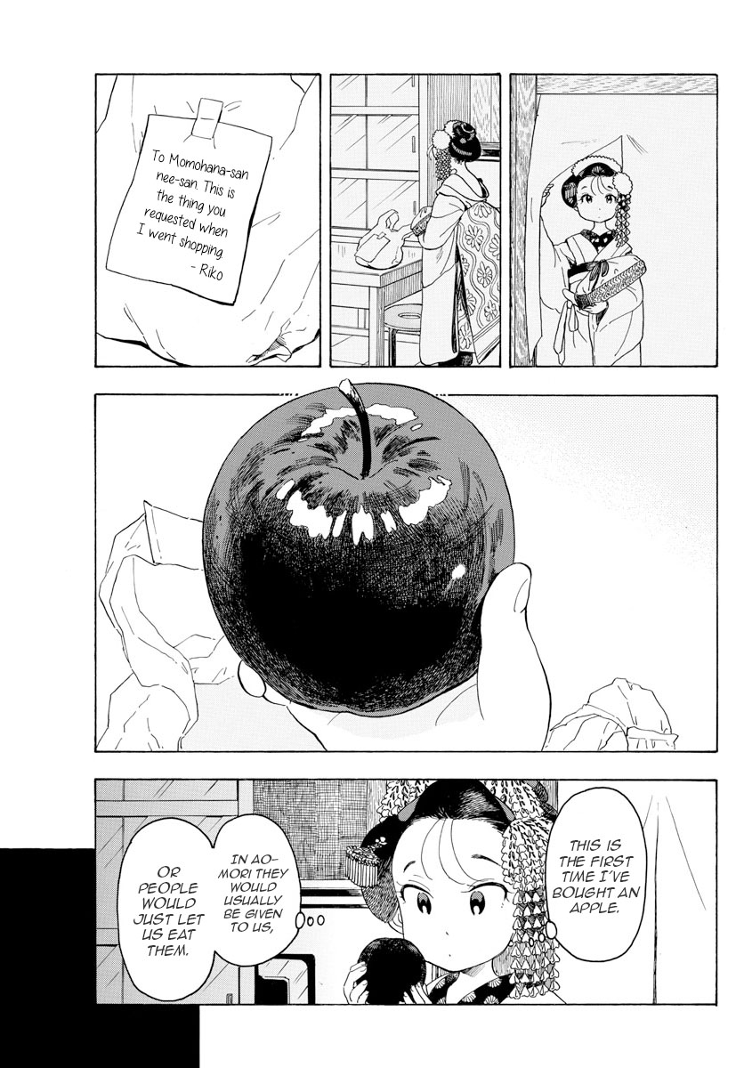 Maiko-San Chi No Makanai-San - Vol.9 Chapter 89: Keeping The Same Face