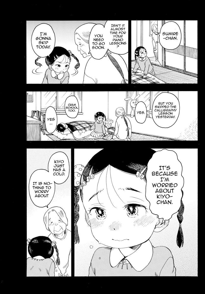 Maiko-San Chi No Makanai-San - Vol.9 Chapter 89: Keeping The Same Face