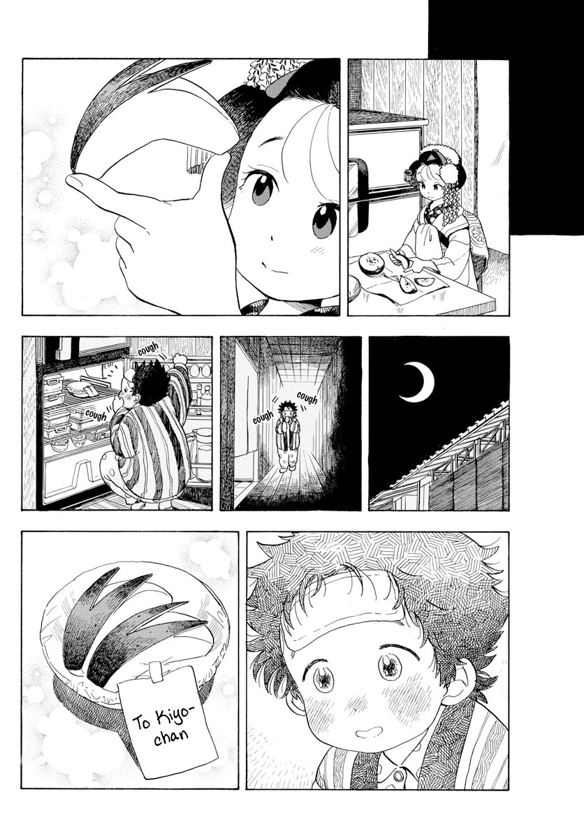 Maiko-San Chi No Makanai-San - Vol.9 Chapter 89: Keeping The Same Face