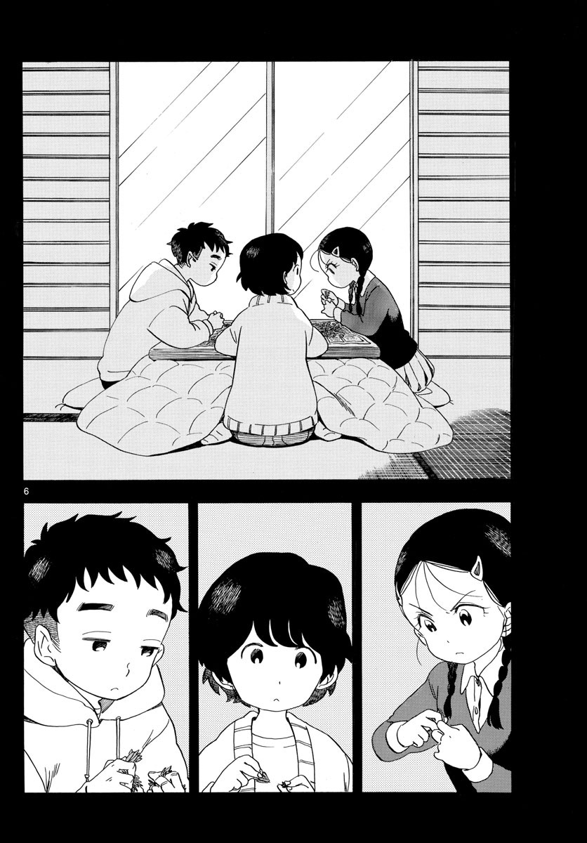 Maiko-San Chi No Makanai-San - Vol.14 Chapter 149: Autumn In Aomori, Autumn In Kyoto