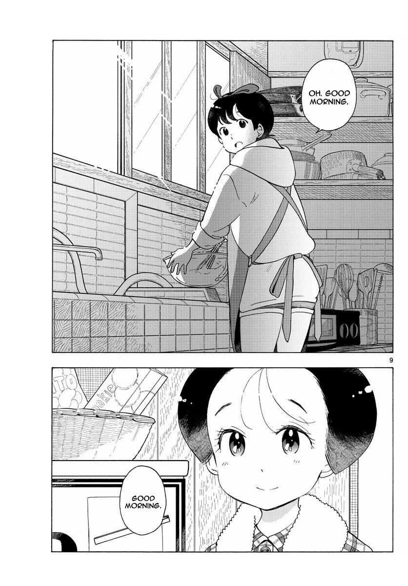 Maiko-San Chi No Makanai-San - Chapter 199: Their Tea Ceremony