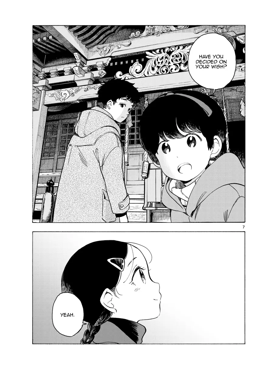 Maiko-San Chi No Makanai-San - Vol.25 Chapter 268: Please