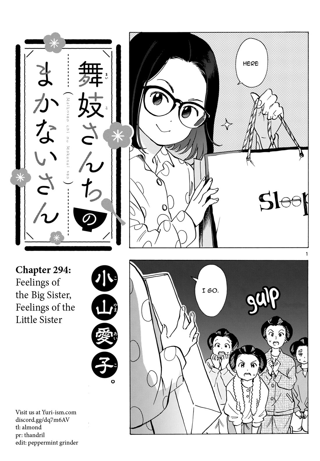 Maiko-San Chi No Makanai-San - Chapter 294: Feelings Of The Big Sister, Feelings Of The Little Sister