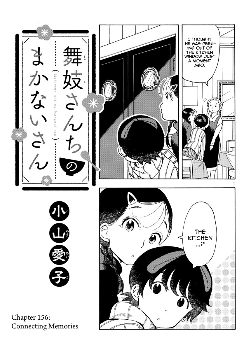 Maiko-San Chi No Makanai-San - Vol.15 Chapter 156: Connecting Memories