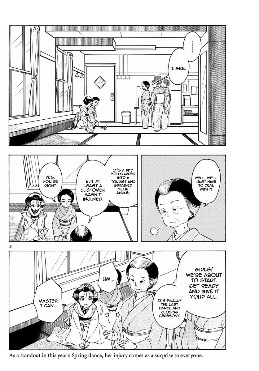 Maiko-San Chi No Makanai-San - Chapter 201: Mother And Daughter