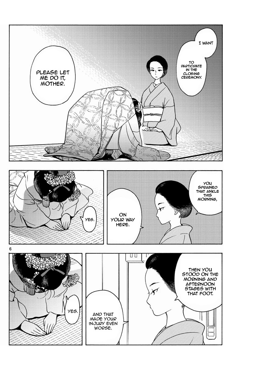 Maiko-San Chi No Makanai-San - Chapter 201: Mother And Daughter