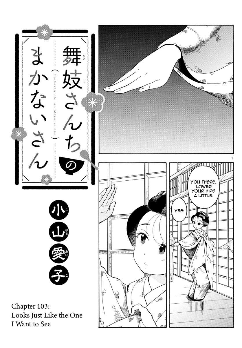 Maiko-San Chi No Makanai-San - Chapter 103: Looks Just Like The One I Want To See