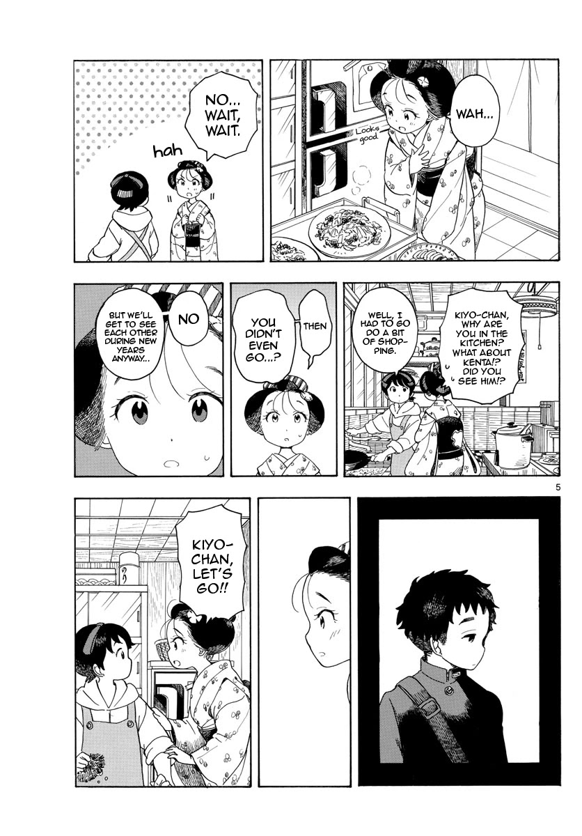 Maiko-San Chi No Makanai-San - Chapter 103: Looks Just Like The One I Want To See