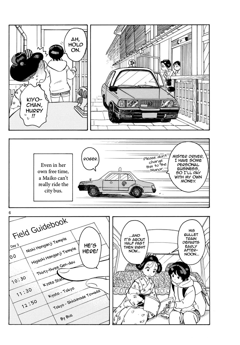 Maiko-San Chi No Makanai-San - Chapter 103: Looks Just Like The One I Want To See