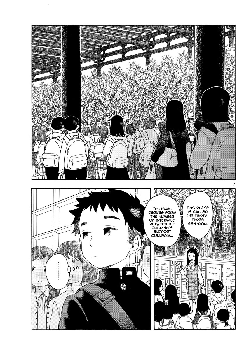 Maiko-San Chi No Makanai-San - Chapter 103: Looks Just Like The One I Want To See