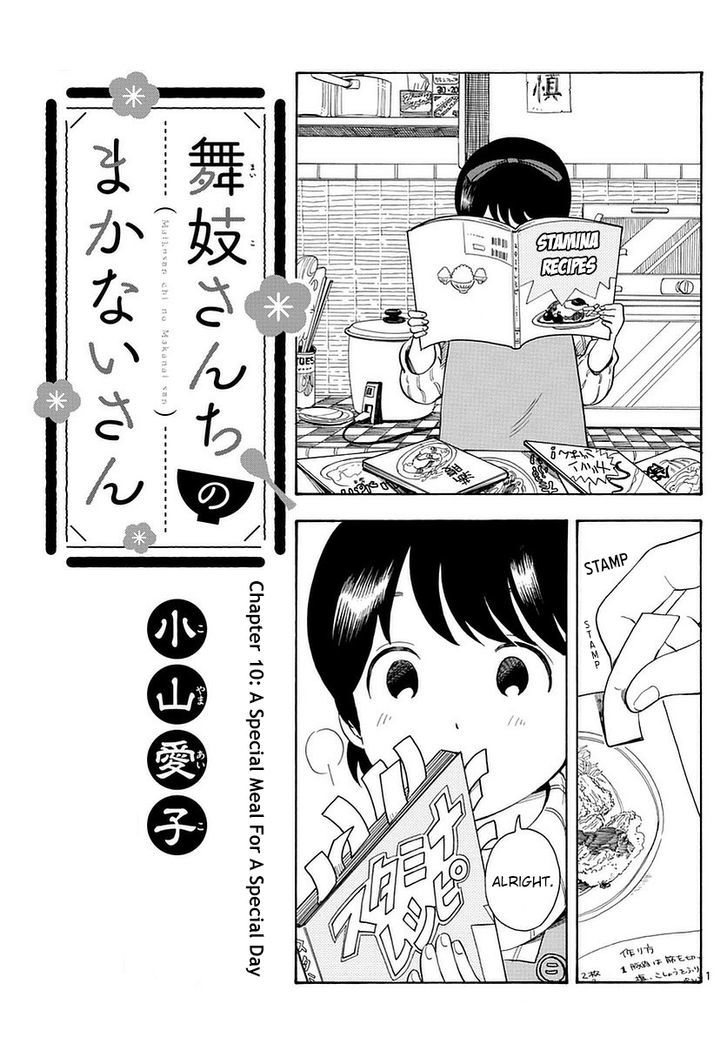 Maiko-San Chi No Makanai-San - Chapter 10 : A Special Meal For A Special Day