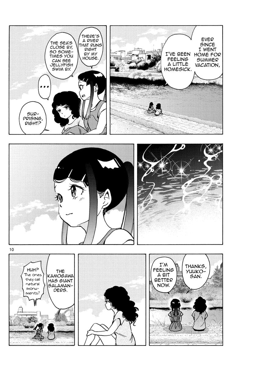 Maiko-San Chi No Makanai-San - Vol.23 Chapter 246: As The Heart Wishes