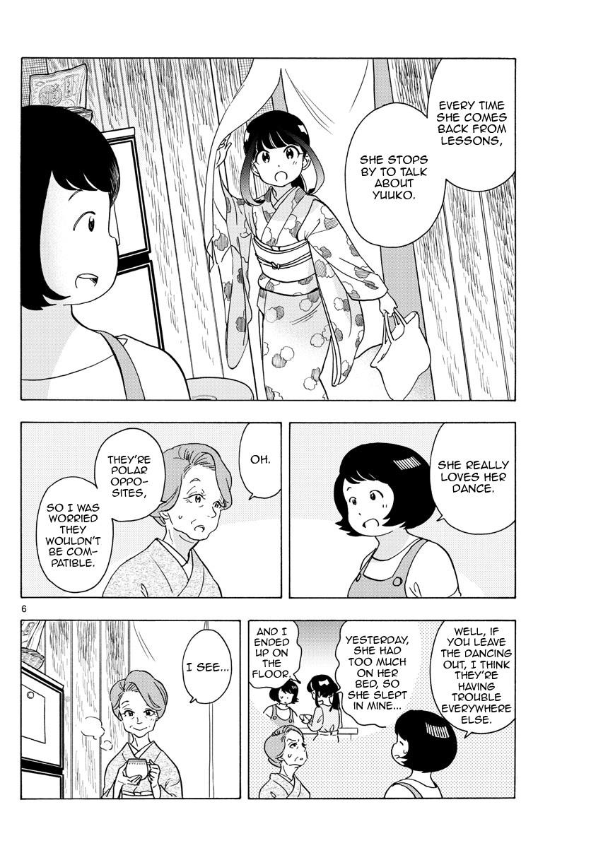 Maiko-San Chi No Makanai-San - Vol.23 Chapter 242: Opposites