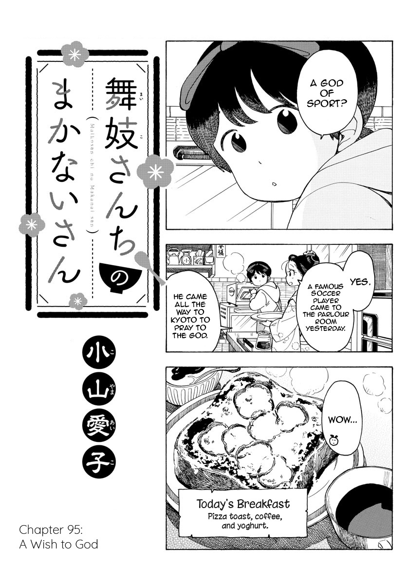 Maiko-San Chi No Makanai-San - Vol.9 Chapter 95: A Wish To God