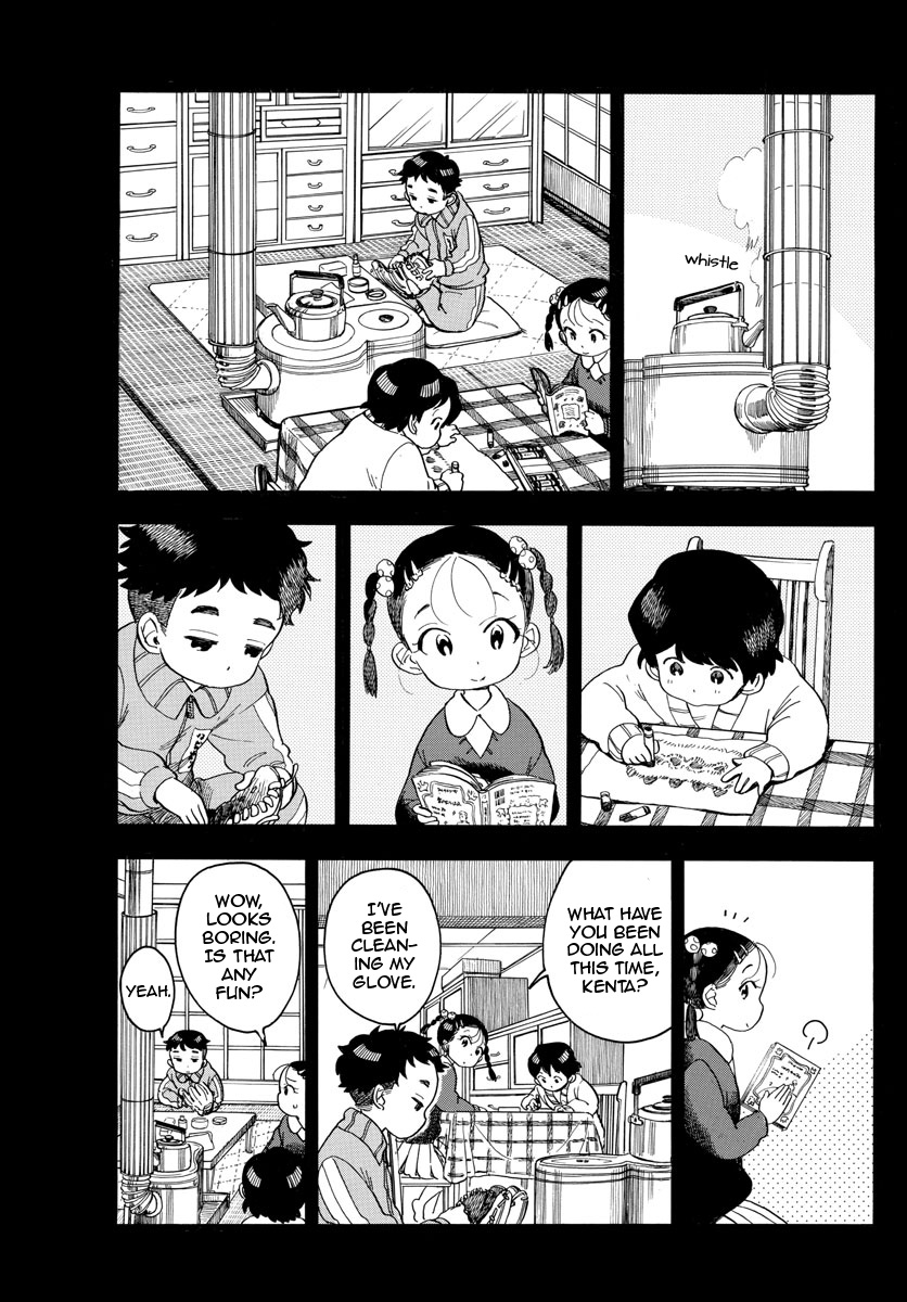 Maiko-San Chi No Makanai-San - Vol.9 Chapter 95: A Wish To God