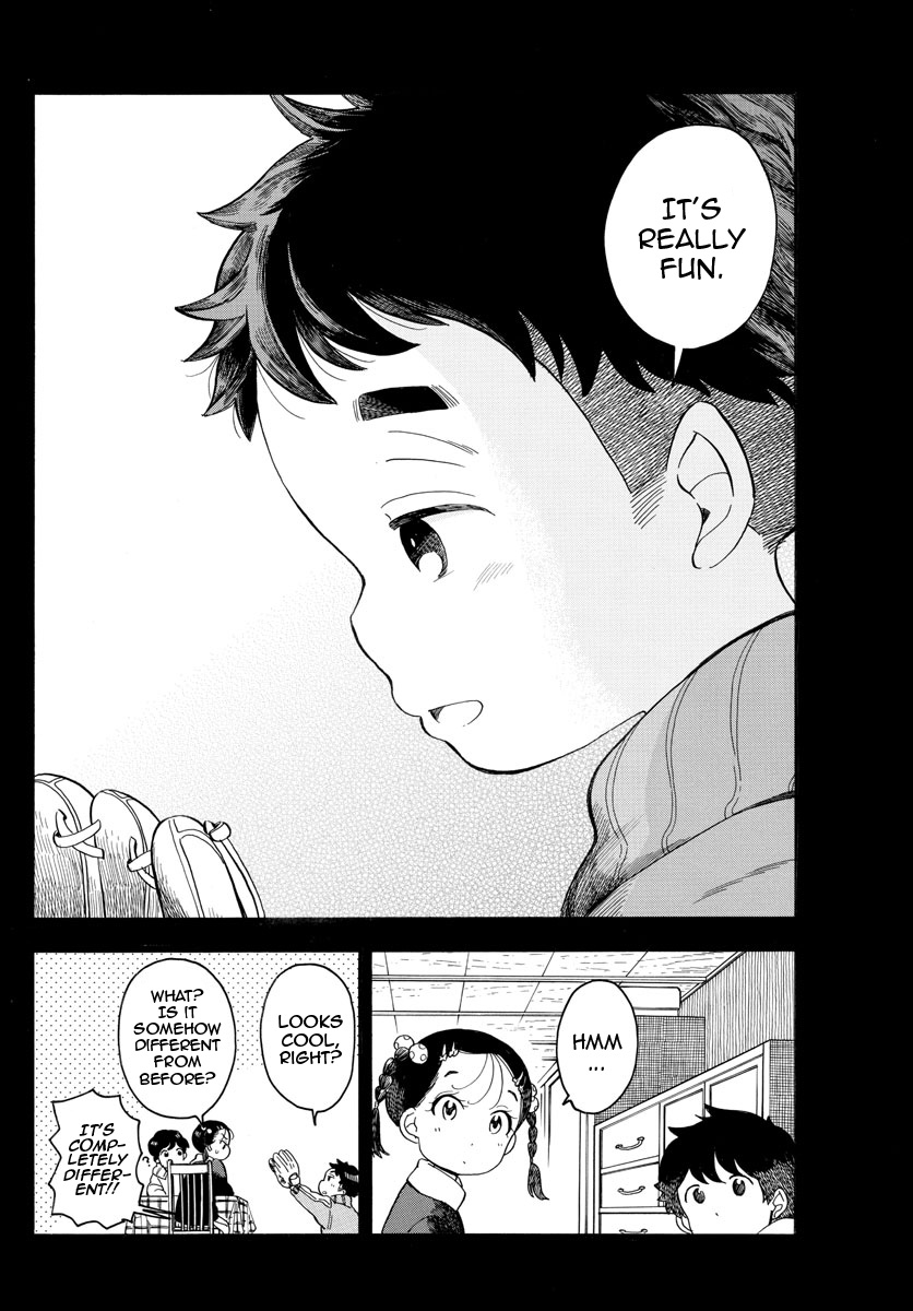 Maiko-San Chi No Makanai-San - Vol.9 Chapter 95: A Wish To God