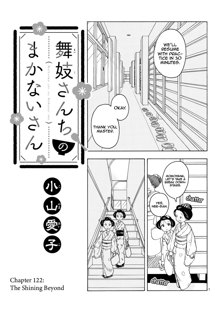 Maiko-San Chi No Makanai-San - Vol.12 Chapter 122: The Shining Beyond