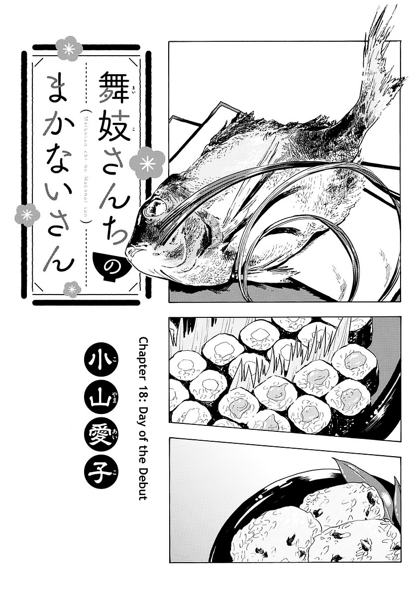 Maiko-San Chi No Makanai-San - Chapter 18 : Day Of The Debut