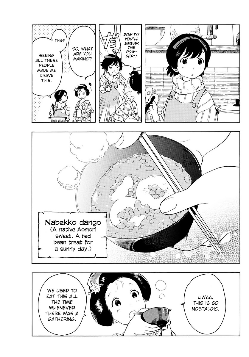 Maiko-San Chi No Makanai-San - Chapter 18 : Day Of The Debut