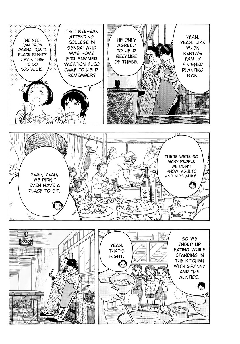 Maiko-San Chi No Makanai-San - Chapter 18 : Day Of The Debut