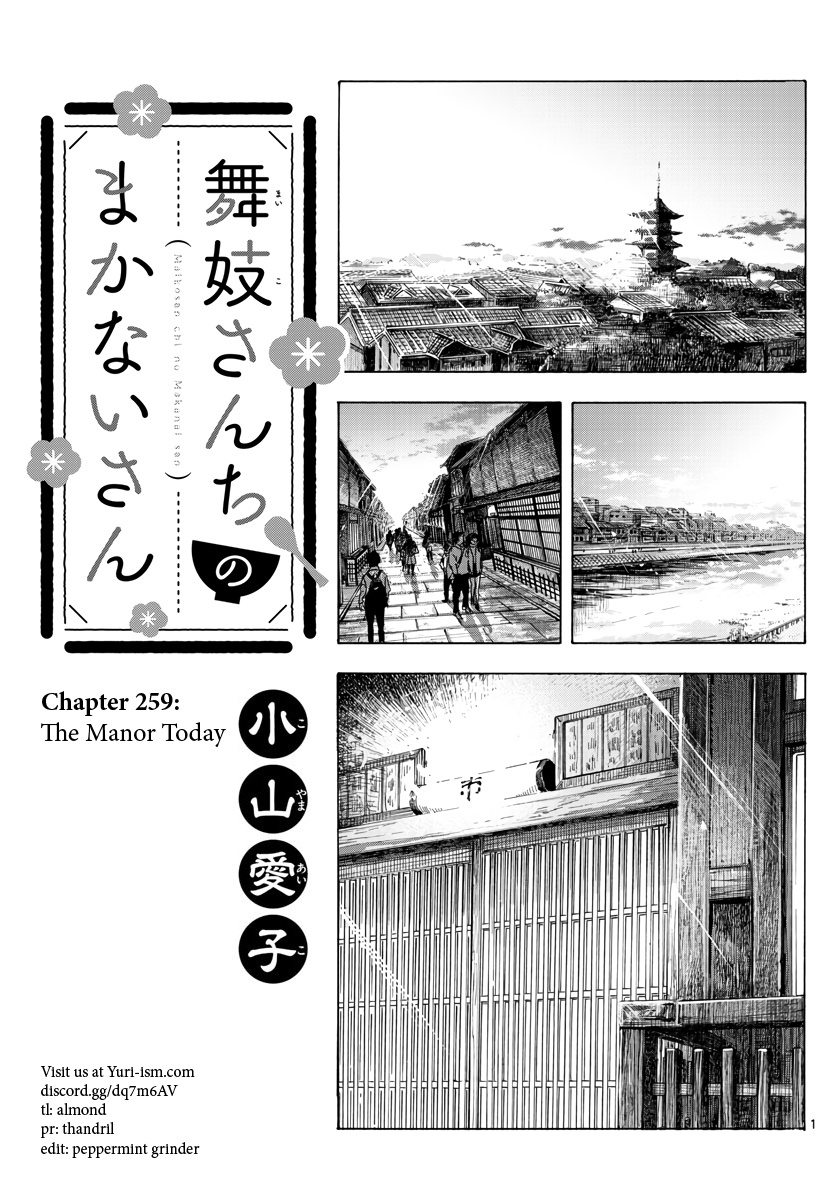 Maiko-San Chi No Makanai-San - Vol.24 Chapter 259: The Manor Today