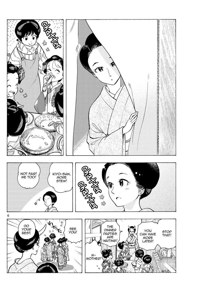 Maiko-San Chi No Makanai-San - Vol.24 Chapter 259: The Manor Today