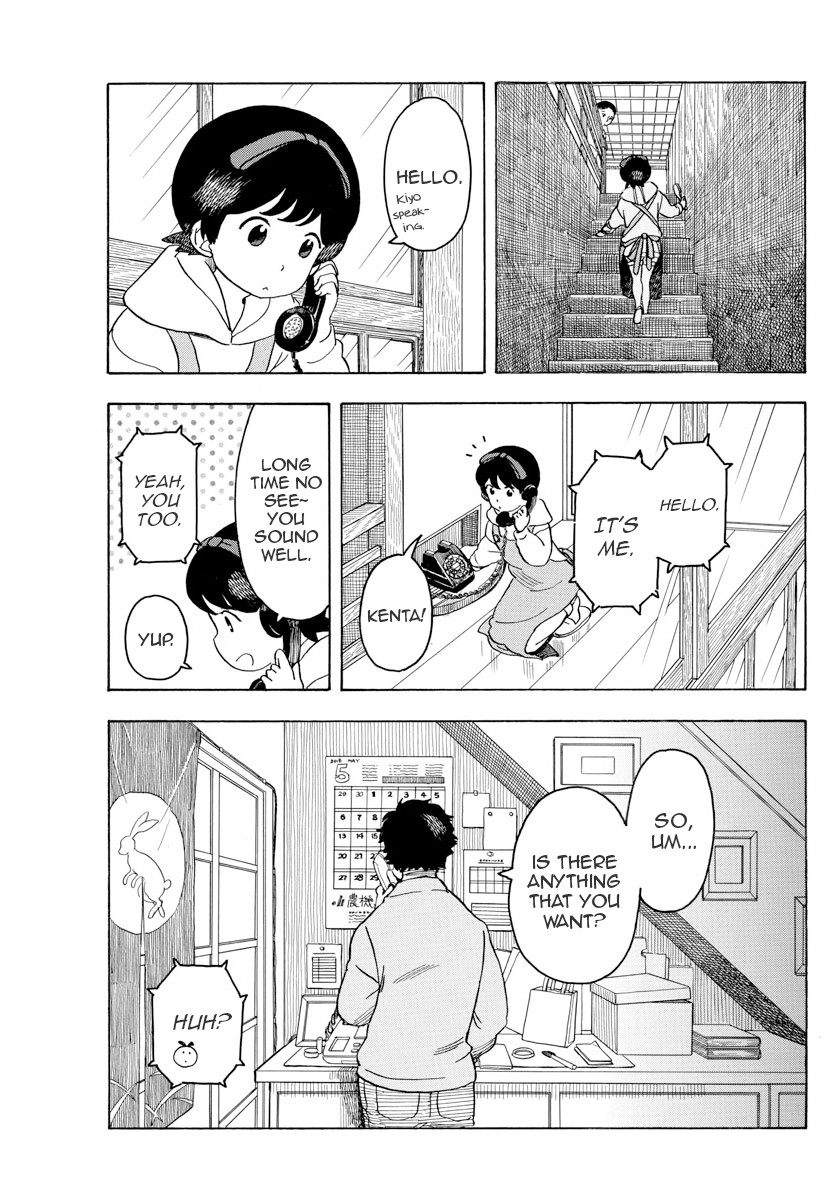 Maiko-San Chi No Makanai-San - Chapter 82: A Treasured Tool