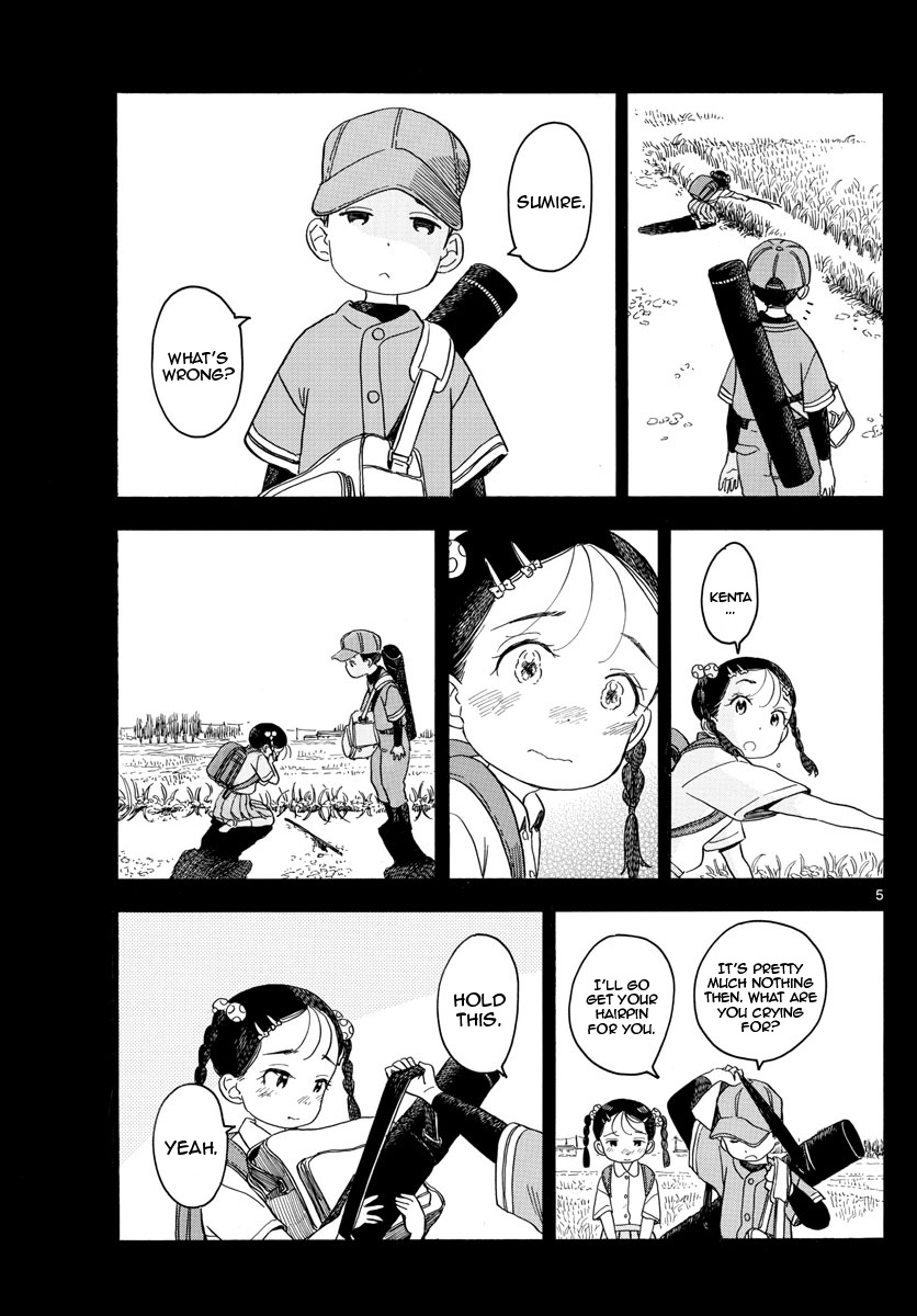 Maiko-San Chi No Makanai-San - Vol.12 Chapter 127: Sounds Of The River