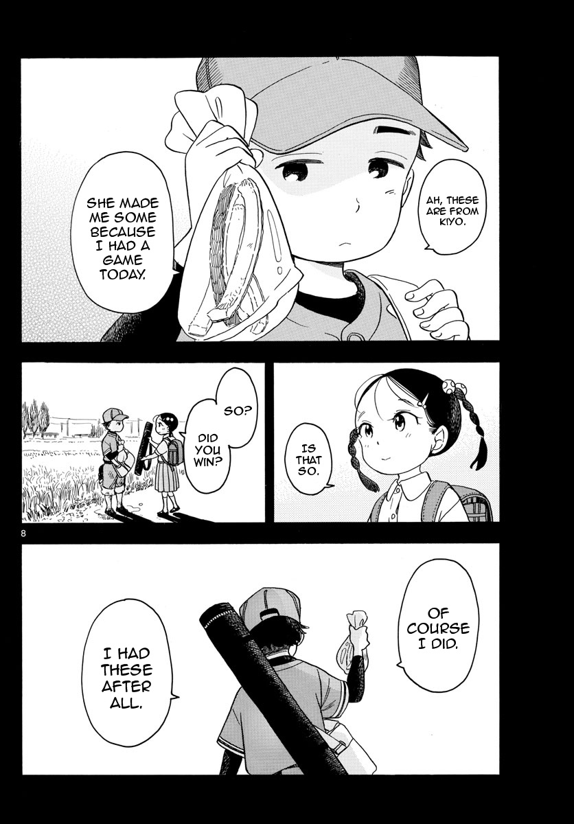 Maiko-San Chi No Makanai-San - Vol.12 Chapter 127: Sounds Of The River