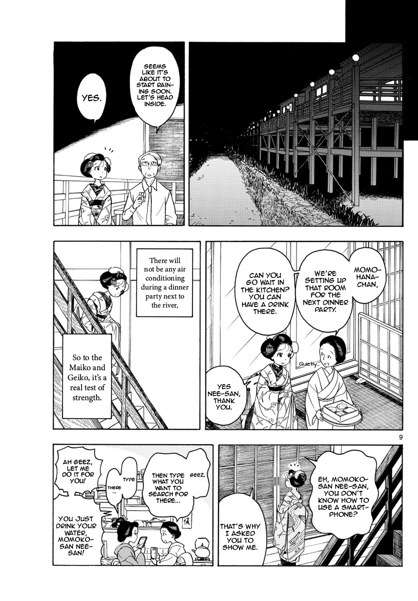 Maiko-San Chi No Makanai-San - Vol.12 Chapter 127: Sounds Of The River