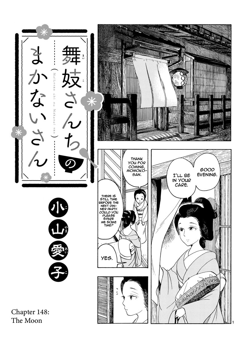 Maiko-San Chi No Makanai-San - Vol.14 Chapter 148: The Moon