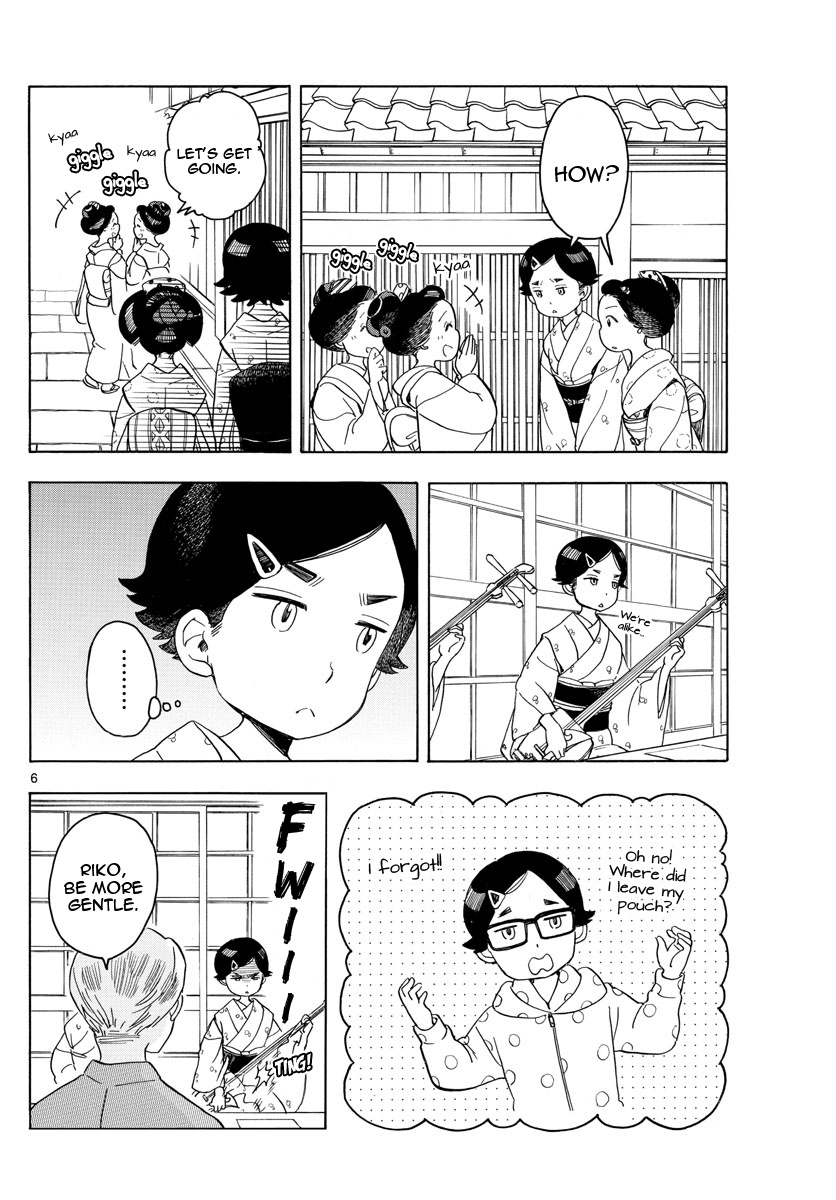 Maiko-San Chi No Makanai-San - Vol.12 Chapter 121: Under The Same Roof