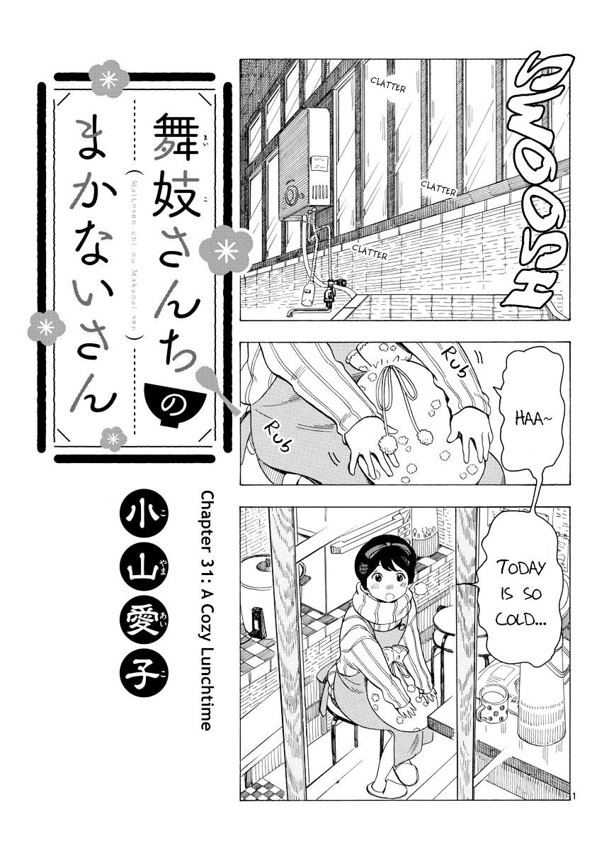 Maiko-San Chi No Makanai-San - Chapter 31 : A Cozy Lunchtime