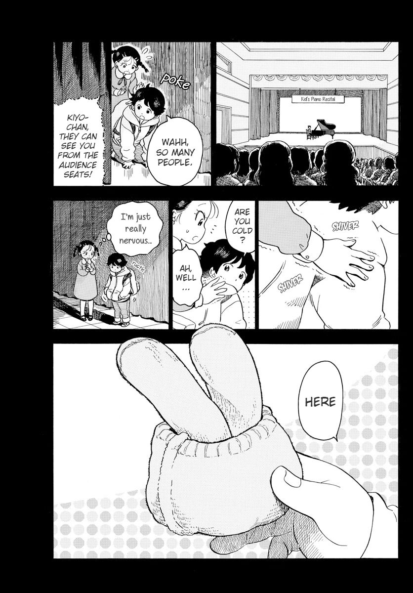 Maiko-San Chi No Makanai-San - Chapter 70 : Backstage Memories