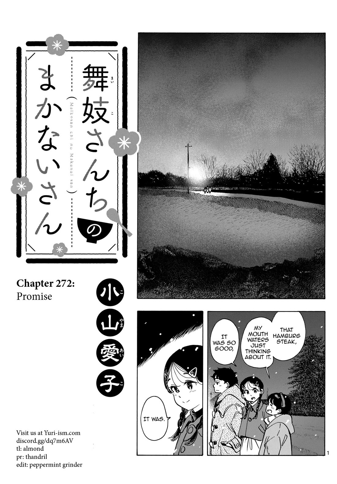 Maiko-San Chi No Makanai-San - Chapter 272: Promise