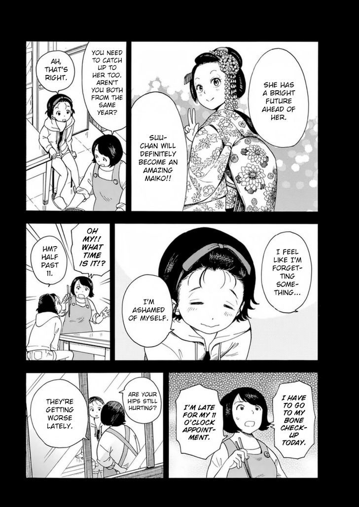 Maiko-San Chi No Makanai-San - Chapter 5 : Kiyo-Chan Goes To The Capital (Part 2)