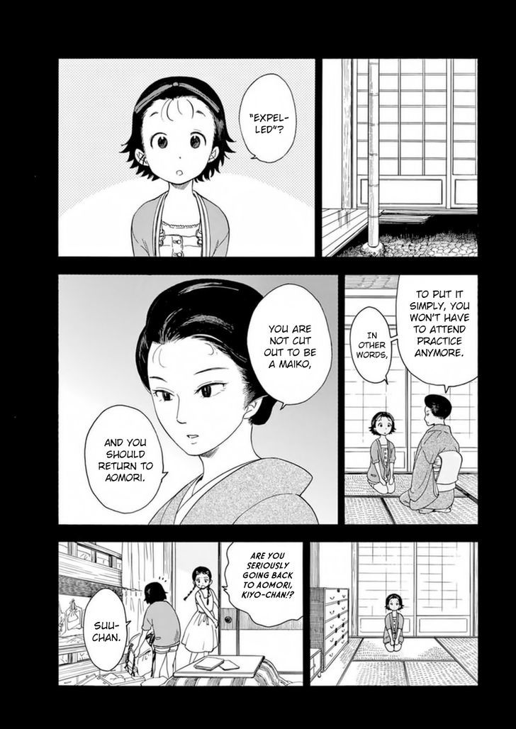 Maiko-San Chi No Makanai-San - Chapter 5 : Kiyo-Chan Goes To The Capital (Part 2)