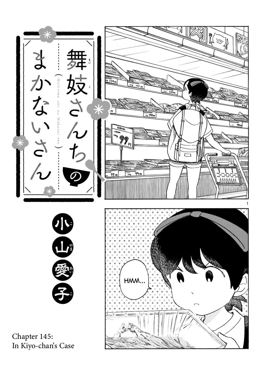 Maiko-San Chi No Makanai-San - Vol.14 Chapter 145: In Kiyo-Chan's Case