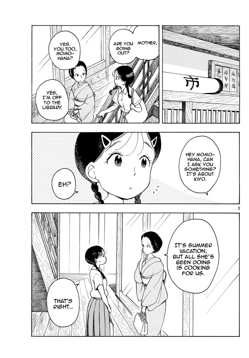 Maiko-San Chi No Makanai-San - Vol.14 Chapter 145: In Kiyo-Chan's Case