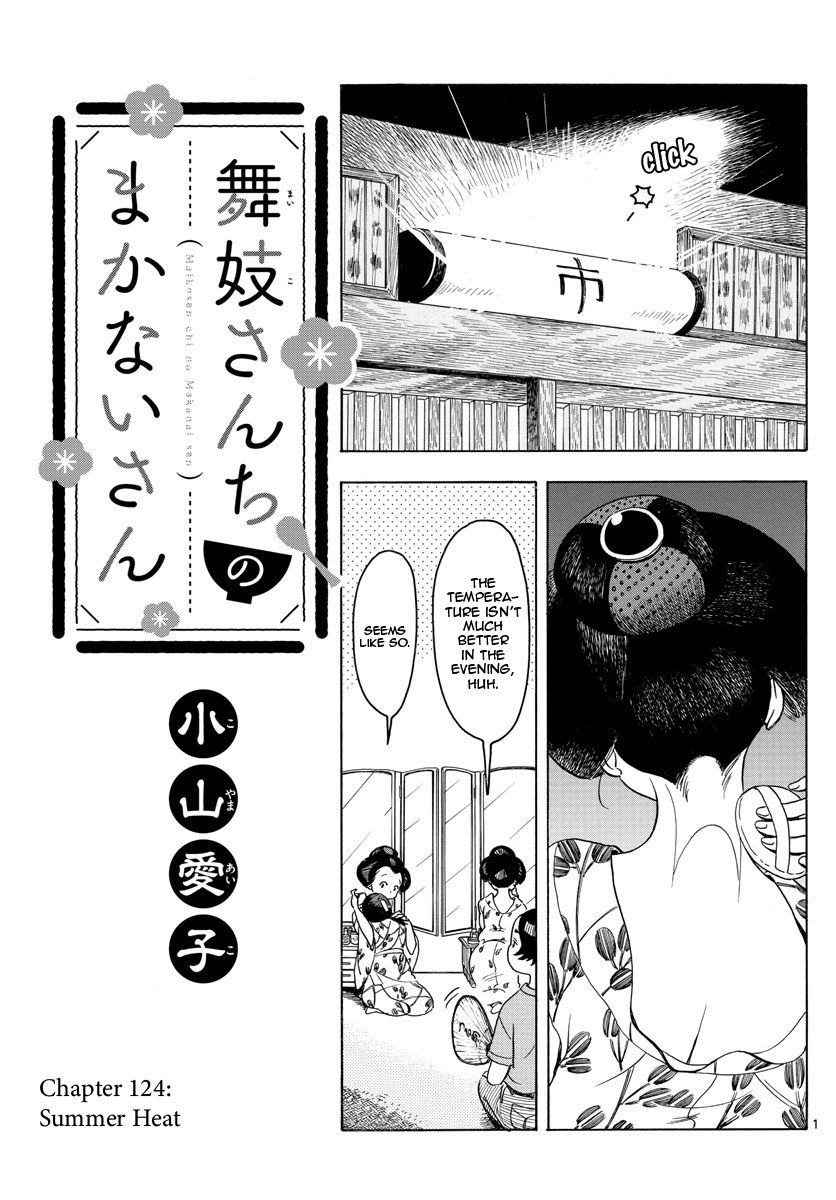 Maiko-San Chi No Makanai-San - Vol.12 Chapter 124: Summer Heat