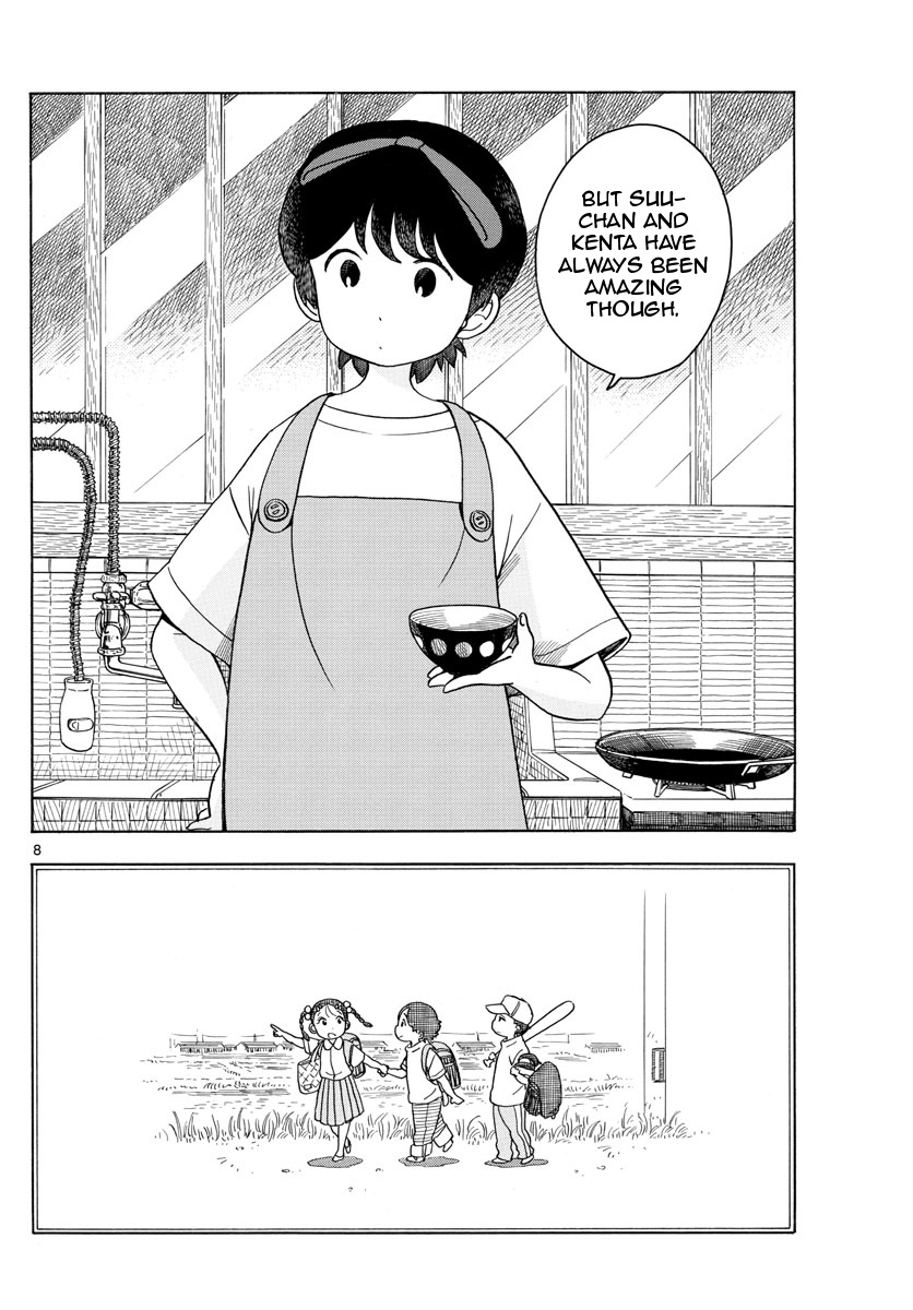 Maiko-San Chi No Makanai-San - Vol.12 Chapter 124: Summer Heat