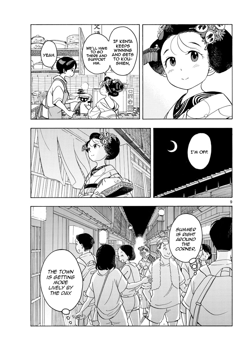 Maiko-San Chi No Makanai-San - Vol.12 Chapter 124: Summer Heat