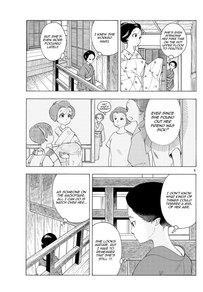 Maiko-San Chi No Makanai-San - Chapter 220: Momohana's Problem