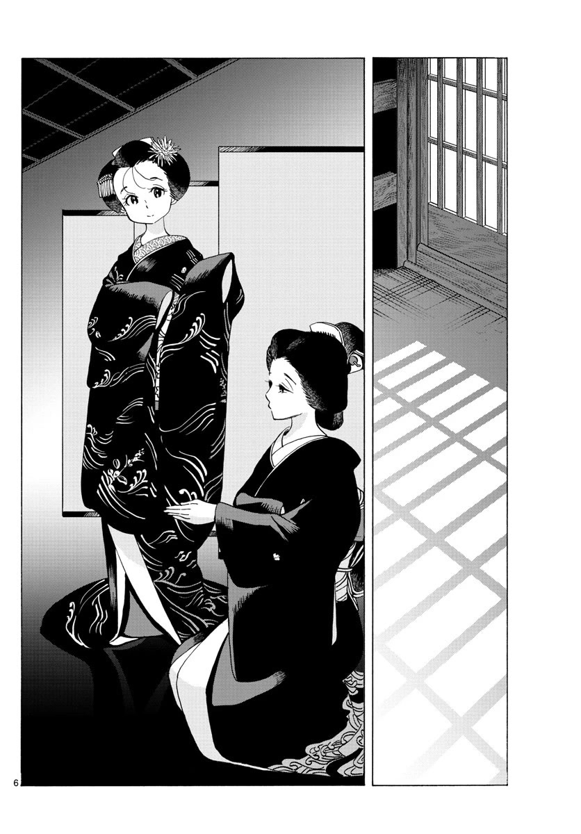 Maiko-San Chi No Makanai-San - Chapter 220: Momohana's Problem