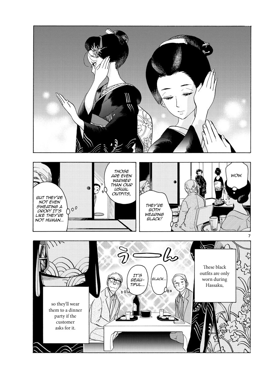 Maiko-San Chi No Makanai-San - Chapter 220: Momohana's Problem