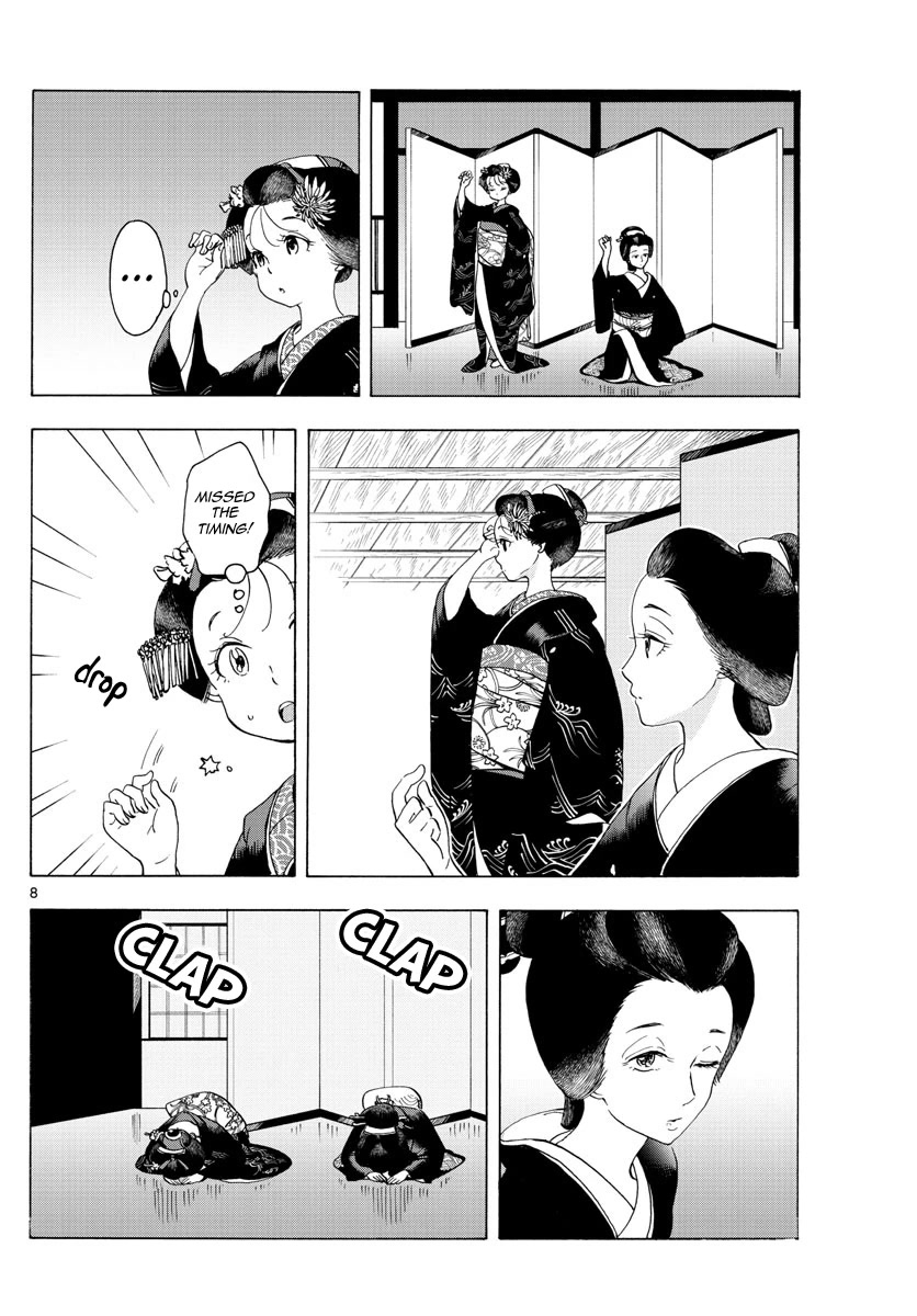 Maiko-San Chi No Makanai-San - Chapter 220: Momohana's Problem